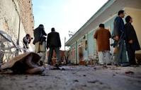 阿富汗政客住所遭炸彈襲擊　13死14傷