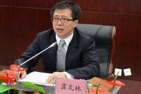 海南副省长冀文林受贿案一审判刑12年