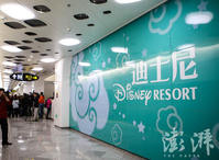 上海迪士尼站明试载　站内设计曝光