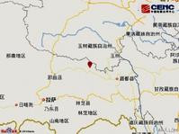 西藏丁青县5.5级地震　10秒震感