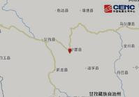 四川炉霍县3.9级地震