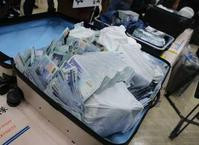 台湾ATM盗窃案　警相信剩余赃款已花光