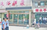 郑州酒店疑泄一氧化碳　两住客中毒亡