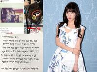 韓國光復節貼日本國旗　少時Tiffany親筆信道歉