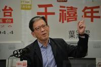 胡漢清指提倡「港獨」行為受司法管制
