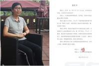 王宇向美律師協會發律師信　堅持不要「人權獎」