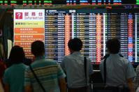 台北桃園機場9成4航班恢復正常　
