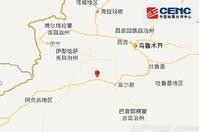 新疆巴音郭楞州輪台縣3.4級地震