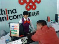 手機SIM卡實名制　北京逾百萬號碼恐被停