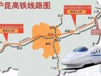 滬昆高鐵後日將全線貫通　南昌至昆明縮至7小時