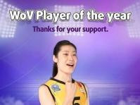 朱婷获选年度最佳女运动员