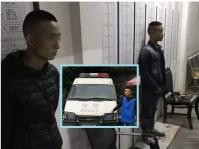兩男子膽生毛　　網上直播踩踏警車被行政拘留5日