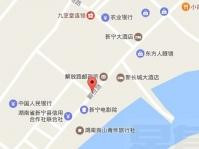 湖南新寧民房起火4人遇難