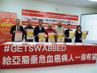 全國幹細胞募捐 籲華裔踴躍登記