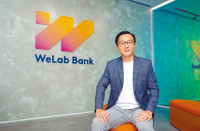WeLab Bank拓理財服務 料今年貸款增逾3倍