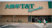 【消費情報】大統華T&T市中心新店選址伊頓中心附近 預計2025年開幕