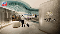 机场设立新贵宾室Kyra 料夏季开放