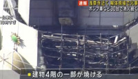东京浅草寺附近惊传火警　出动30辆消防车救火
