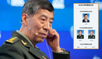 中国观察：李尚福中共军委委员被免？