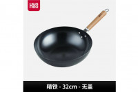 小米有品 火候真不锈精铁炒锅 32厘米 特价$19.99