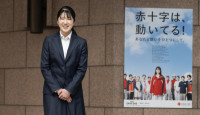 日本愛子公主第一天上班 入職紅十字會負責青少年、義工事務