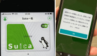 手机版Suica西瓜卡故障无法线上充值 JR东日本：疑遭网络攻击