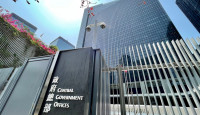 特区政府逐点反驳美国国会委员会报告 促停止干涉香港事务
