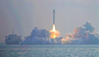 中国海事局：今起黄海水域进行海上火箭发射