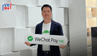 WeChat Pay HK：港人复活节用北上消费额大增7倍 未来将接入微信支付乘车码