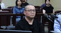 華融國際原總經理白天輝一審判死刑  涉受賄超過11億人民幣