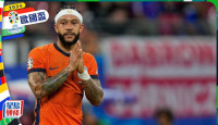 欧国杯｜败家迪比获高文力撑：“荷兰当代最强前锋”
