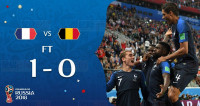 【世界盃】法國1:0戰勝比利時進決賽