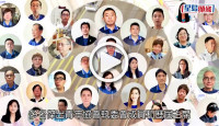 (視頻)疫情消息｜傑青會錄製勵志歌「憑著愛」 感激抗疫者