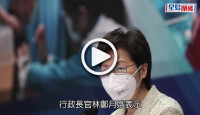 (視頻)疫情消息｜內地網民批受香港疫情拖累 林鄭指勿看勿聽勿信