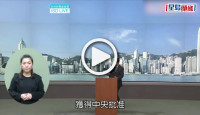 (視頻)特首選戰｜李家超明宣佈參選特首 獲中央解除政務司職務