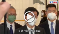 (視頻)特首選戰｜蔡加讚提名李家超參選 冀為香港帶來新景象