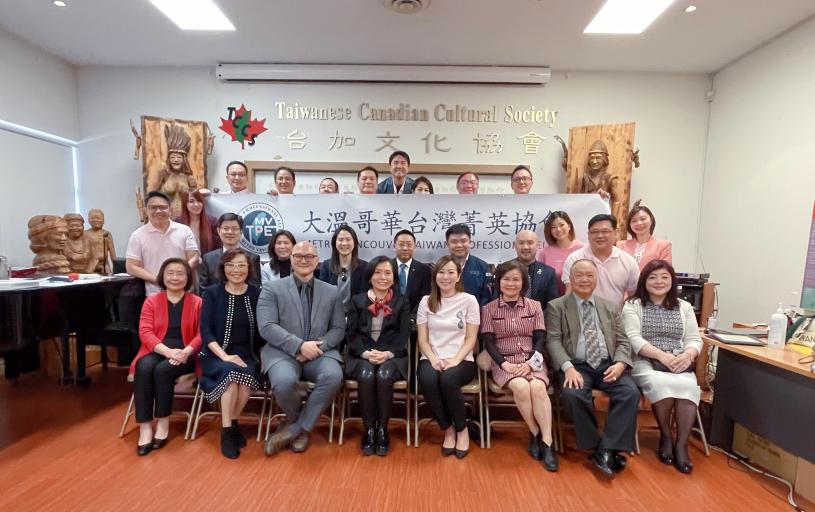 大温哥华台湾菁英协会成员与嘉宾合照。星岛记者王弘树摄