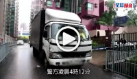 (視頻)偷車黨｜警元朗追截可疑貨車 檢爆竊工具拘3越漢