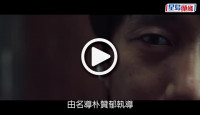 (視頻)分手的決心｜湯唯情感轉換戲鬥朴海日 定於6月29日韓國上映