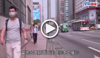 (視頻)台灣疫情｜台增3.6萬宗確診再創新高 10名患者離世