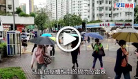 (視頻)大雨殺到｜粵澳停課香港如常 梁榮武稱不宜與鄰近地區比較