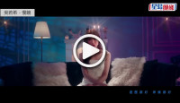 (視頻)慢鏡｜吳若希搵細佬參演新歌MV 表現出色感老懷安慰