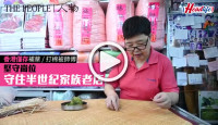 (視頻)香港僅存補蓆  打棉被師傅 堅守崗位 守住半世紀家族老店
