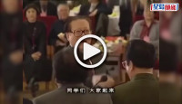 (視頻)江澤民逝世｜多才多藝 曾指揮胡溫演唱《畢業歌》