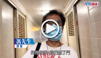 (視頻)海富苑謀殺案｜鄰居：走廊全部都係血 清潔工人大清洗