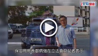 (視頻)鄧炳強：紀念烏魯木齊事件現「再次顏色革命」雛形 危害國安籲勿參加