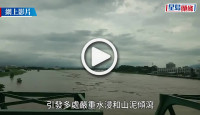 (視頻)九州暴雨｜多處水浸水深及膝 港人自駕遊感徬徨：好辛苦先揾到路返福岡