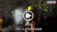 (視頻)將軍澳山坡泊位26部電單車遭縱火 「串燒」式整排焚毀