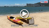 (視頻)屯門新咖啡灣男泳客遇溺 昏迷送院搶救