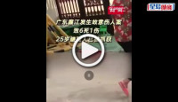 (視頻)廣東幼兒園斬人案│狂男致6死1傷落網影片曝光 消息：行兇者報復有人開車撞其小孩